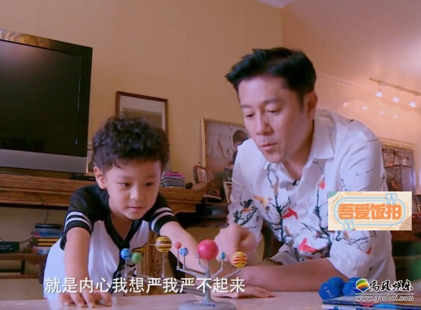 奶爸蔡国庆为什么自称慈父? 奶爸蔡国庆为什么自称慈父?