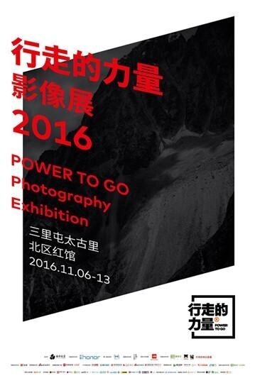 行走的力量什委部份备受欢迎? 行走的力量什委部份备受欢迎?