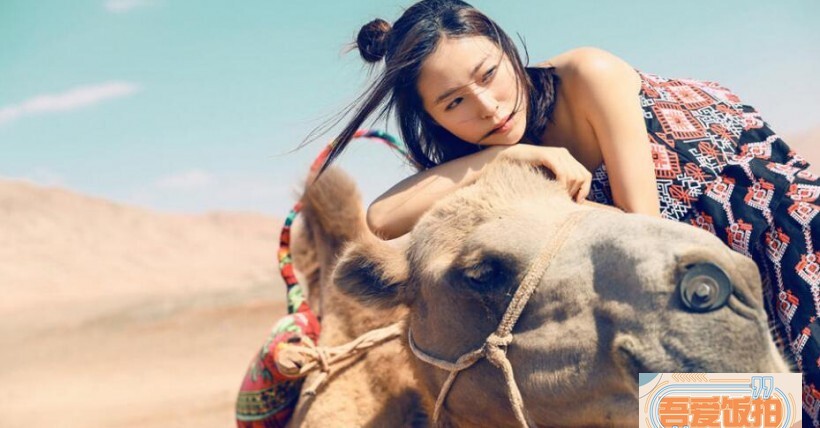 异域少女江一燕情迷沙漠？