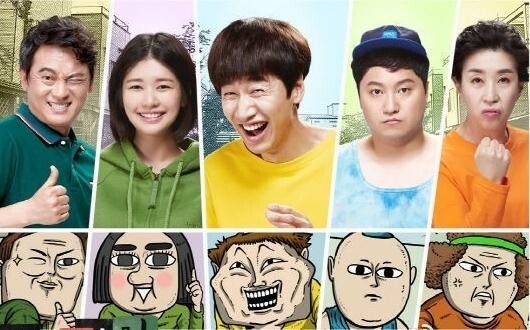 李光洙主演网络剧叫什么？