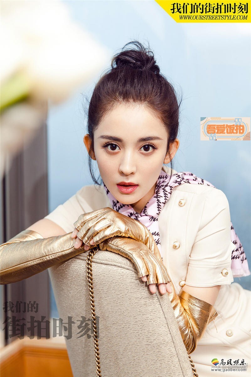 娜扎曝光了一组时尚大片了? 娜扎曝光了一组时尚大片了?