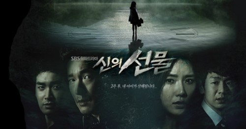 《神的礼物14天》预计将在3月开拍并且在6月于全美首播