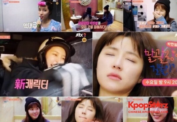 朴寒星催眠中不停地流泪，令观众好奇心大发