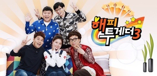 电视台综艺节目《Happy Together3》计划准备15周年特辑