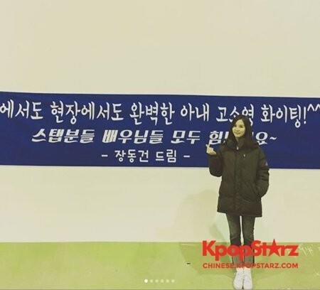 演员高小英公开了丈夫张东健为其送去影院餐车的认证照 演员高小英公开了丈夫张东健为其送去影院餐车的认证照