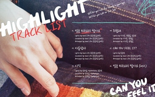 Highlight的首张专辑《CAN YOU FEEL IT?》9日正式公开