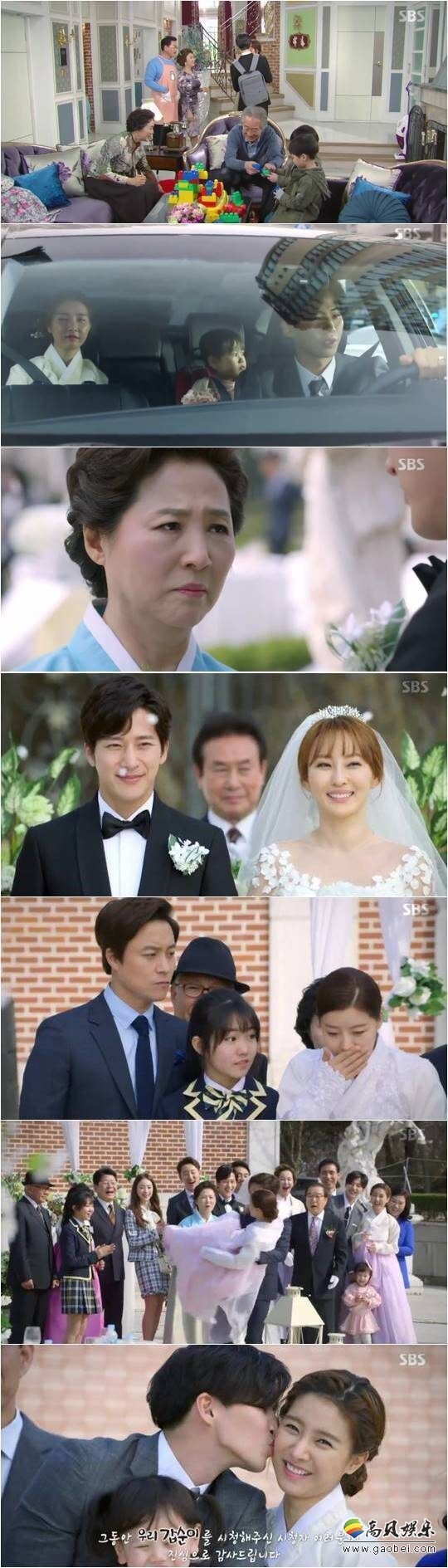4月8日SBS周末剧《我们的甲顺》播出大结局 4月8日SBS周末剧《我们的甲顺》播出大结局
