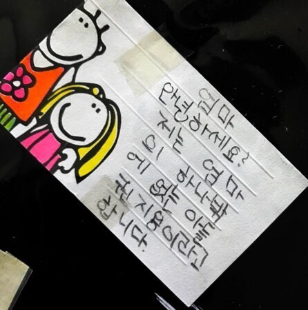 GD在9日时分享了2封小时候写给妈妈的信 GD在9日时分享了2封小时候写给妈妈的信