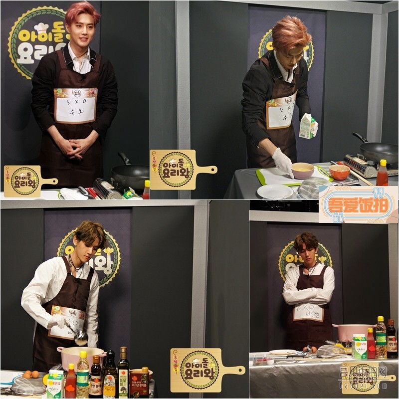 《偶像料理王》公开EXO SUHO－伯贤拍摄照