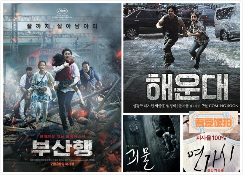《釜山行》在韩国、港、台甚至外国都好评如潮