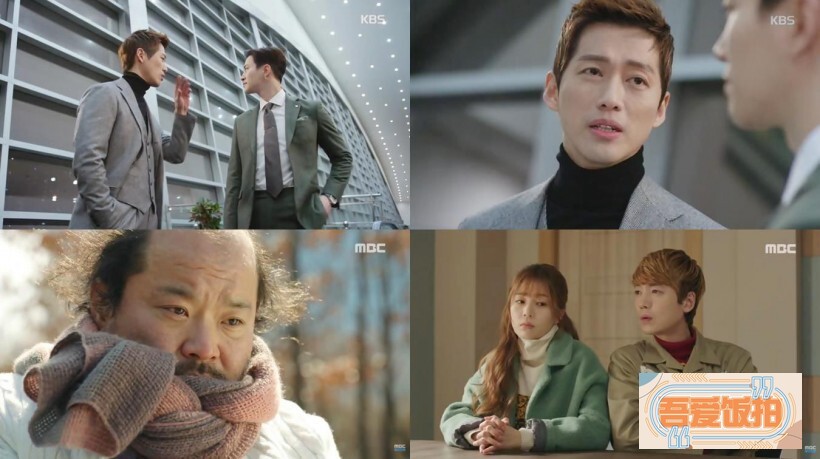 MBC水木剧《Missing9》迎来大结局