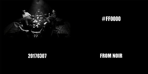 男子组合B.A.P的官方平台公开了“FROM NOIR”关键词预告视频