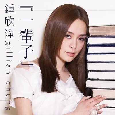 钟欣潼与韩国男子K相恋是哪一年?又是哪一年分手的? 钟欣潼与韩国男子K相恋是哪一年?又是哪一年分手的?