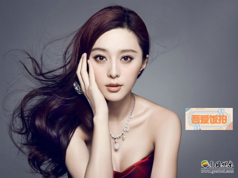 范冰冰有哪些别名呀? 范冰冰有哪些别名呀?