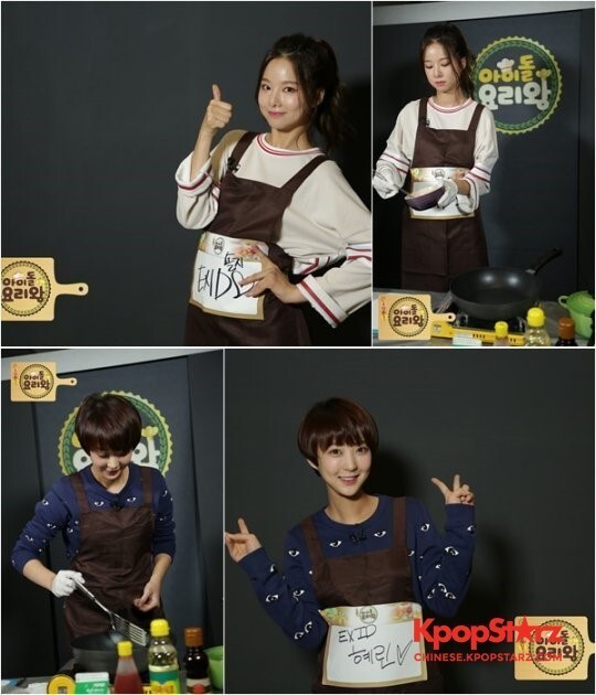 《偶像料理王》公布了参与节目偶像们的花絮照