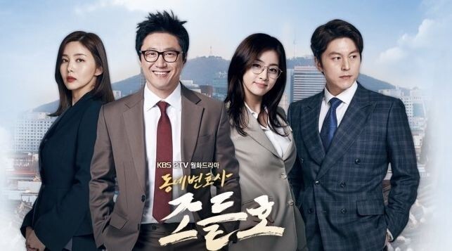 《邻家律师赵德浩》收视率创新高 电视台决定加播4集 官方表示促进中