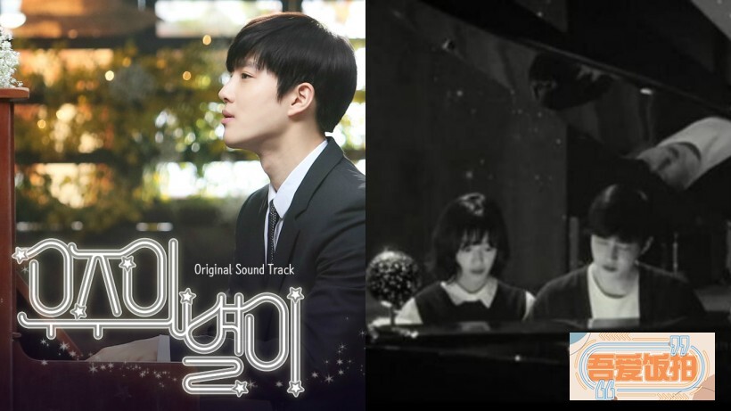 金俊勉为电视剧《宇宙之星》演唱的OST《出现在白天的星》 金俊勉为电视剧《宇宙之星》演唱的OST《出现在白天的星》