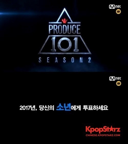《Produce101》男子版将于下个月进行首次拍摄