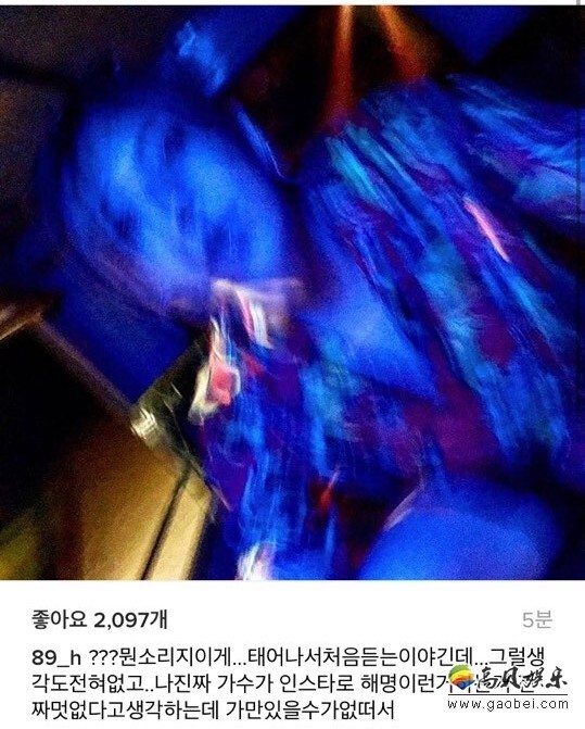 BEAST前成员张贤胜重回组合,张贤胜公开发表INS表示完全不知情 BEAST前成员张贤胜重回组合,张贤胜公开发表INS表示完全不知情