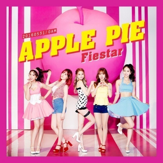女团Fiestar公开新单曲《Apple Pie》的预告照 各式姿势展甜美气息 女团Fiestar公开新单曲《Apple Pie》的预告照 各式姿势展甜美气息