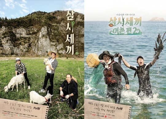 《三时三餐》将推出全新一季 但拍摄地点和内容仍处于企划阶段 《三时三餐》将推出全新一季 但拍摄地点和内容仍处于企划阶段