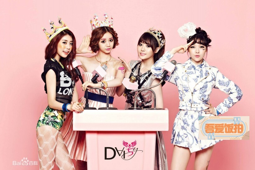 韩国女子组合Girls day是以什么歌曲出道的？