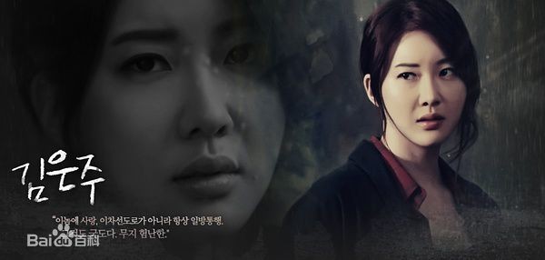 韩国女星张美仁爱为什么被判刑？