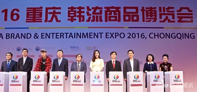 2016韩流商品博览会的形象大使是谁？