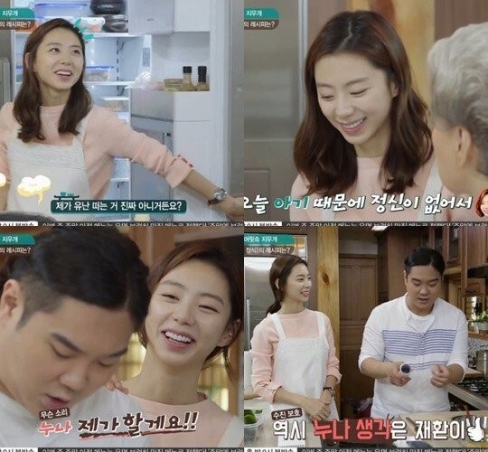 朴秀珍因害喜未能整理鲅鱼 《玉水洞大弟子》紧急告急亮红灯