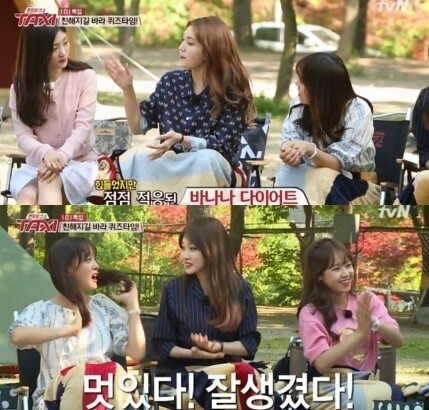 I.O.I成员全昭美公开了自己的减肥秘诀 受到了大家的瞩目