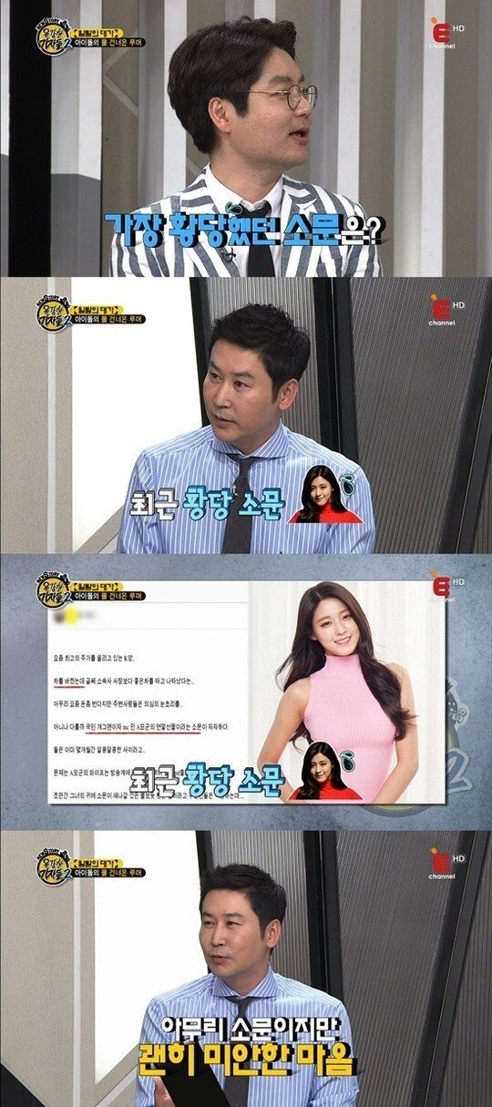 申东烨回应给AOA雪炫买车的传闻 "荒唐至极" 申东烨回应给AOA雪炫买车的传闻 "荒唐至极"