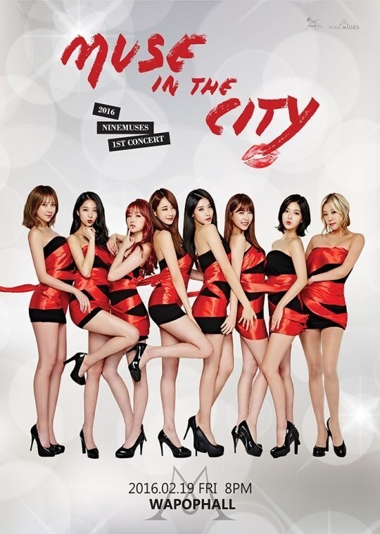 女团Nine Muses单独演唱会"Muse in the city"反应热烈 女团Nine Muses单独演唱会"Muse in the city"反应热烈