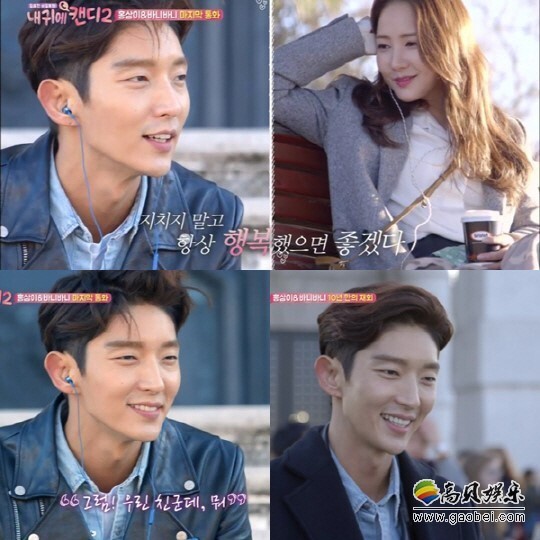 《我耳边的Candy》是一档通话来展现艺人真实面目的节目