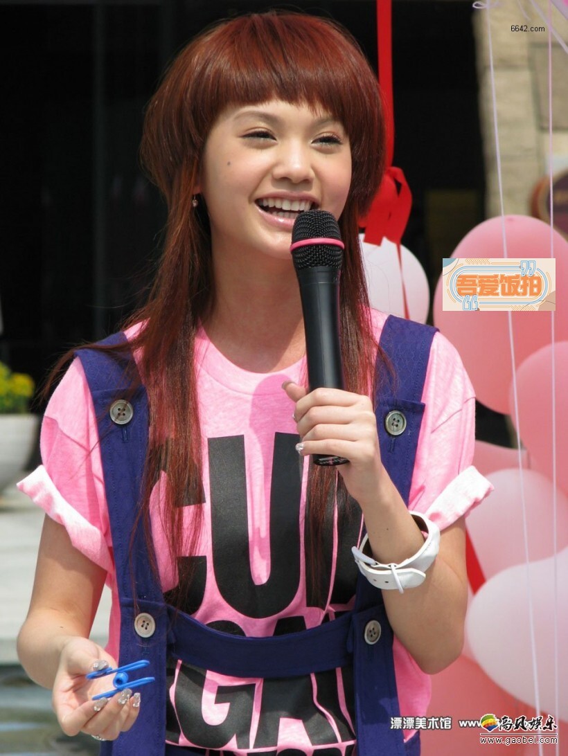 杨丞琳主持中视综艺节目叫什么名字? 杨丞琳主持中视综艺节目叫什么名字?