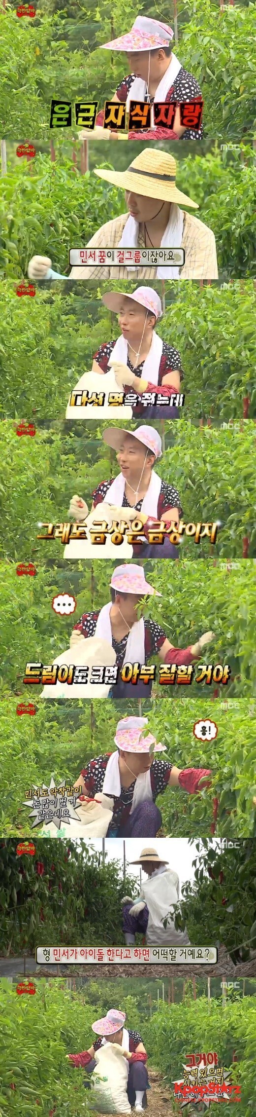 朴明秀因女儿童谣比赛得金奖自豪不已 朴明秀因女儿童谣比赛得金奖自豪不已