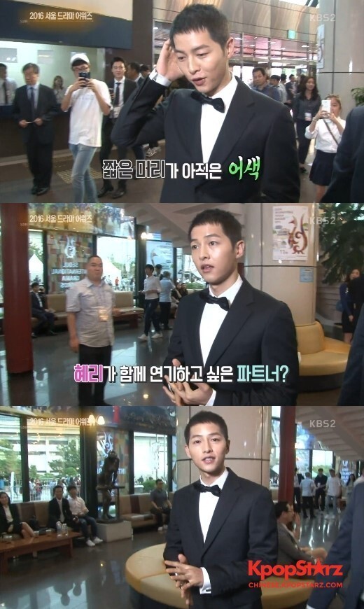 宋仲基也感叹朴宝剑人气 宋仲基也感叹朴宝剑人气