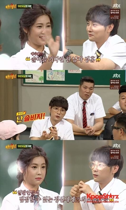 松雨与闵京勋见面粉红气息爆棚 松雨与闵京勋见面粉红气息爆棚