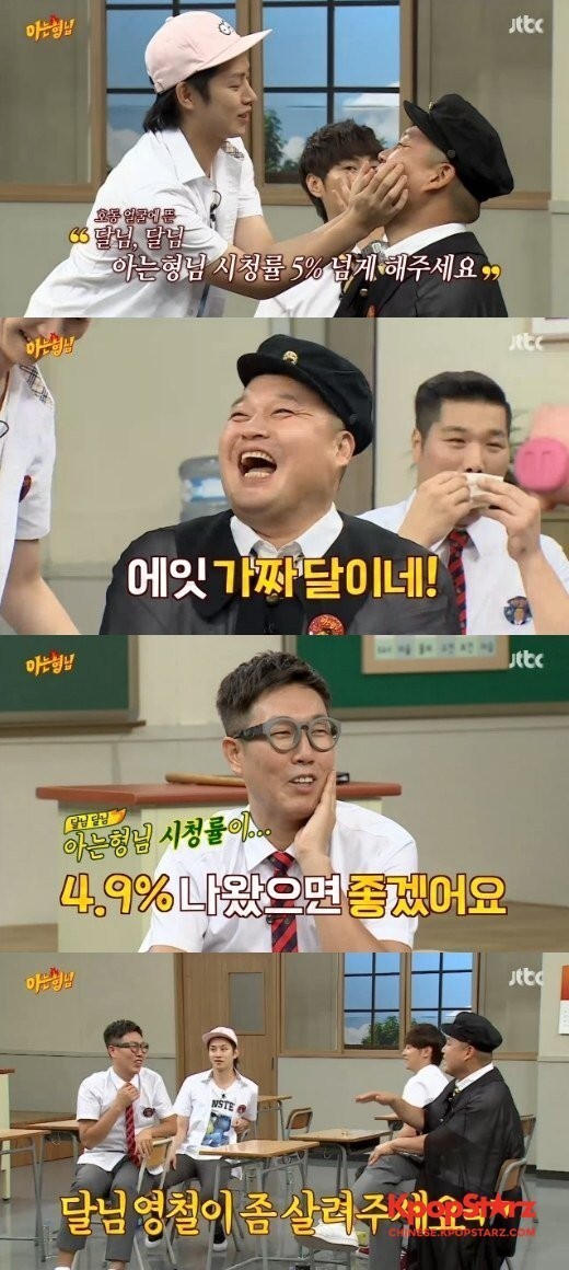 金英哲提到了自己的愿望 金英哲提到了自己的愿望