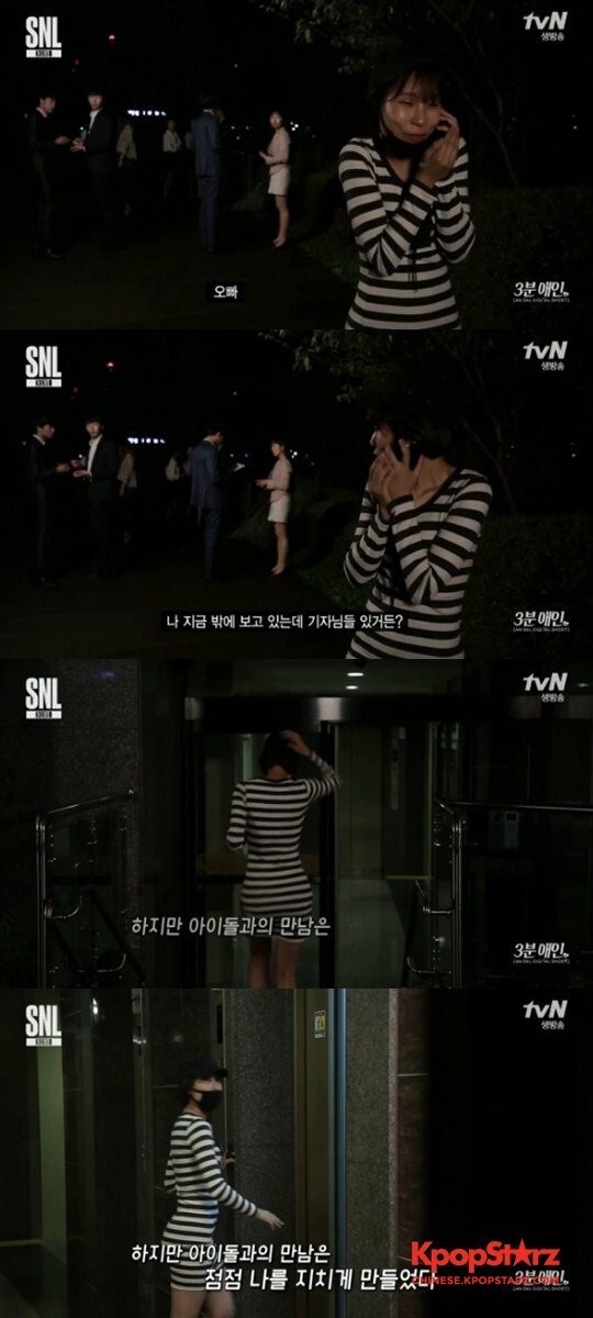 李世英穿上了雪炫的同款连衣裙