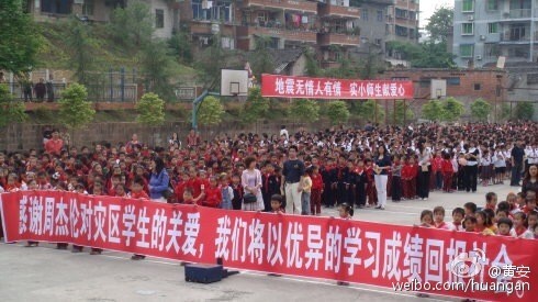 黄安发文称周杰伦成华人娱乐圈首富要感谢大陆 黄安发文称周杰伦成华人娱乐圈首富要感谢大陆