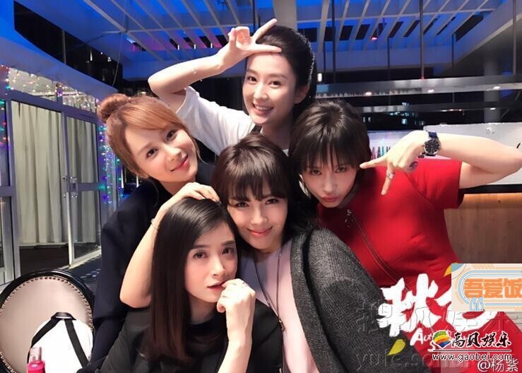 刘涛蒋欣杨紫晒出了欢乐颂5美同框的合照 刘涛蒋欣杨紫晒出了欢乐颂5美同框的合照