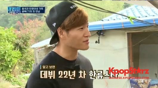 出道22年的金钟国也遭遇了认知度危机 出道22年的金钟国也遭遇了认知度危机