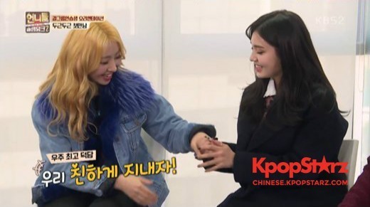 《姐姐们的Slam Dunk》是KBS时隔8年后推出的纯女性综艺节目 《姐姐们的Slam Dunk》是KBS时隔8年后推出的纯女性综艺节目