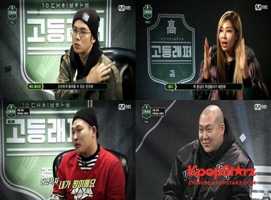 全新高中生rapper生存挑战赛《高校rapper》迎来首播 全新高中生rapper生存挑战赛《高校rapper》迎来首播