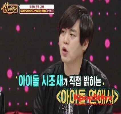 文熙俊公开了爱豆秘密恋爱的方法 文熙俊公开了爱豆秘密恋爱的方法