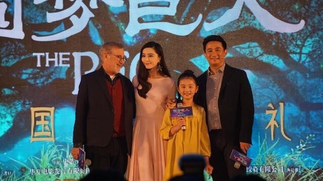 范冰冰一袭粉裙出席圆梦巨人发布会? 范冰冰一袭粉裙出席圆梦巨人发布会?