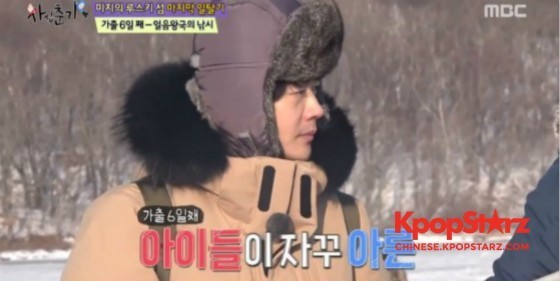 郑俊河-权相佑展儿子傻瓜一面