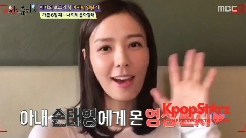 郑俊河将孙泰英发来的影像信作为礼物送给权相佑 郑俊河将孙泰英发来的影像信作为礼物送给权相佑