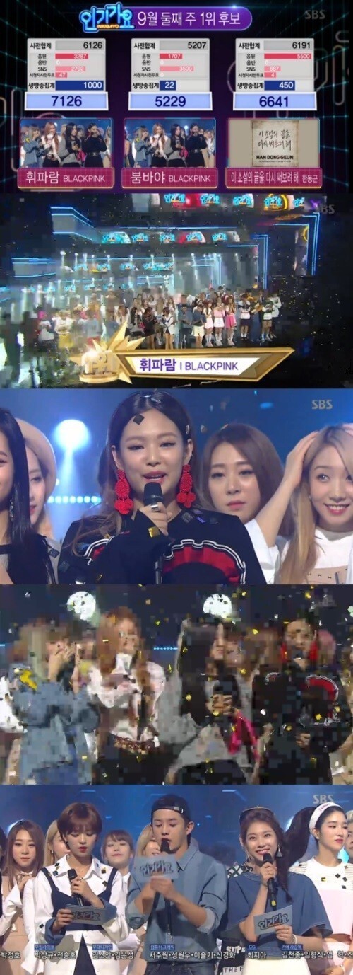 女团BLACKPINK获得《人气歌谣》的冠军 女团BLACKPINK获得《人气歌谣》的冠军