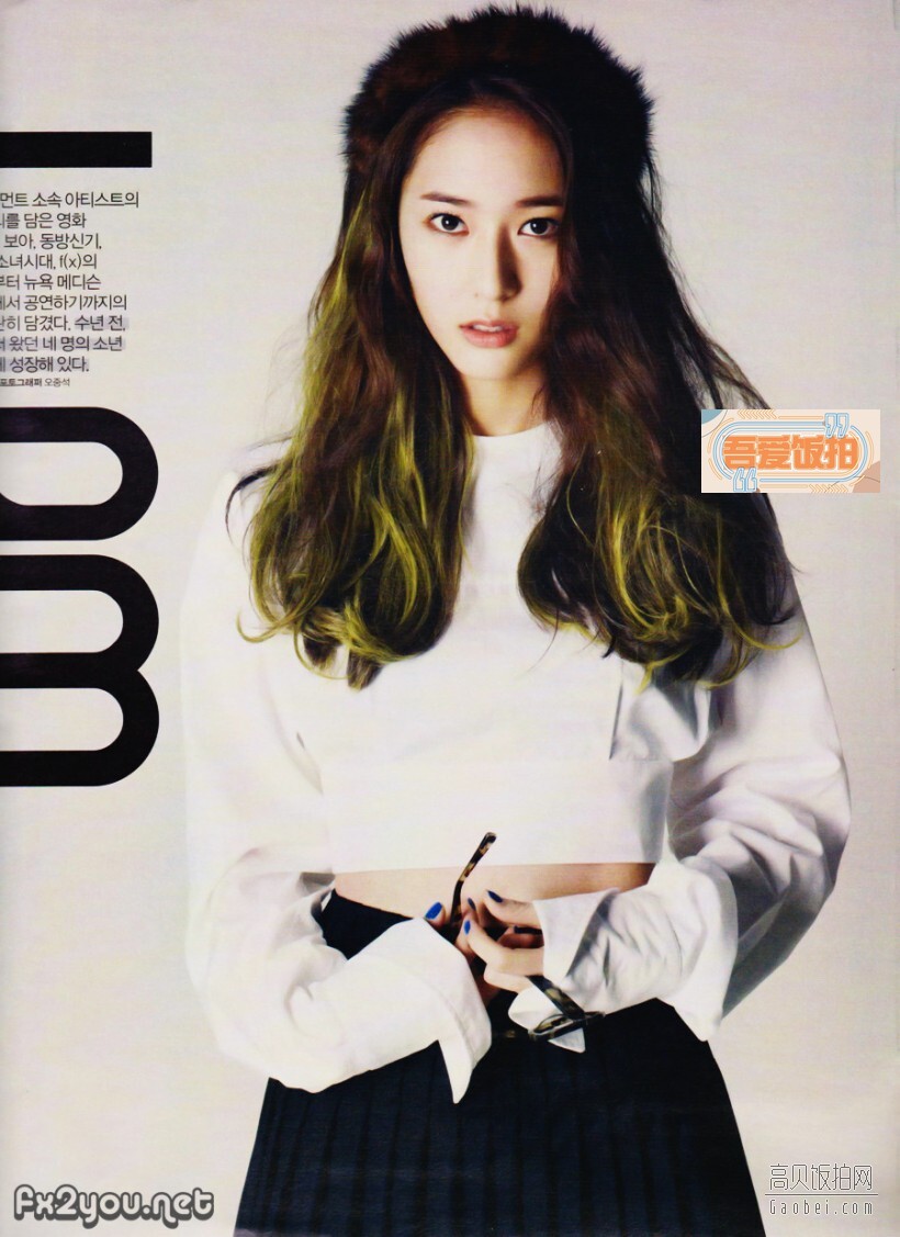 歌手郑秀晶有没有什么别名？